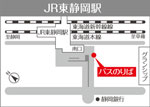 地図 JR東静岡駅