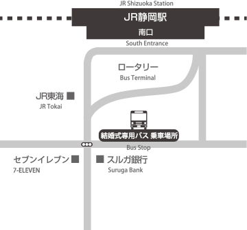 静岡駅シャトルバス乗車場所