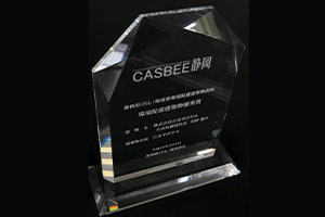 CASBEE静岡 Sクラス取得